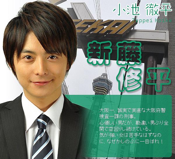 电视剧《浪花少年侦探团  浪花少年探偵団》（2012日本）--高清BT迅雷资源下载