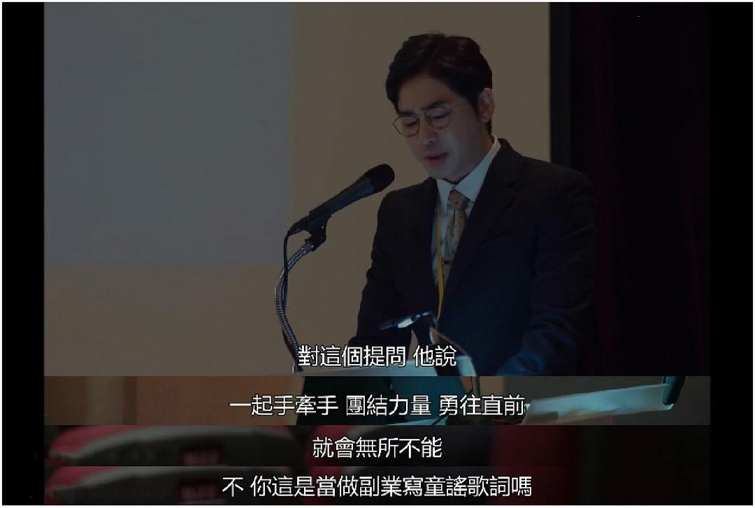 电视剧《我的老板每天死一次  죽어도 좋아》（2018韩国）--高清BT迅雷资源下载