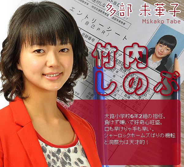 电视剧《浪花少年侦探团  浪花少年探偵団》（2012日本）--高清BT迅雷资源下载