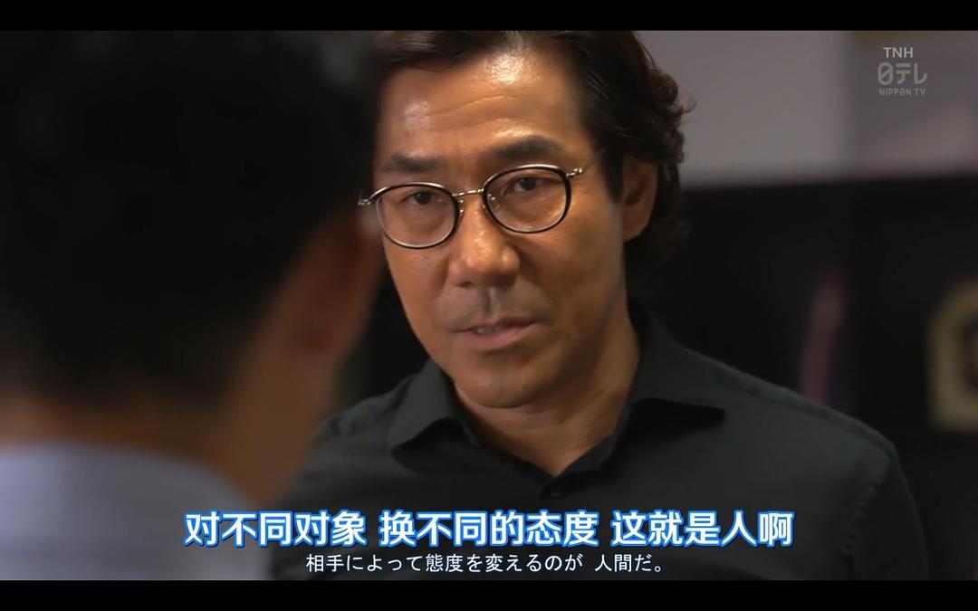 电视剧《脑中埋藏了智能手机  脳にスマホが埋められた！》（2017日本）--高清BT迅雷资源下载
