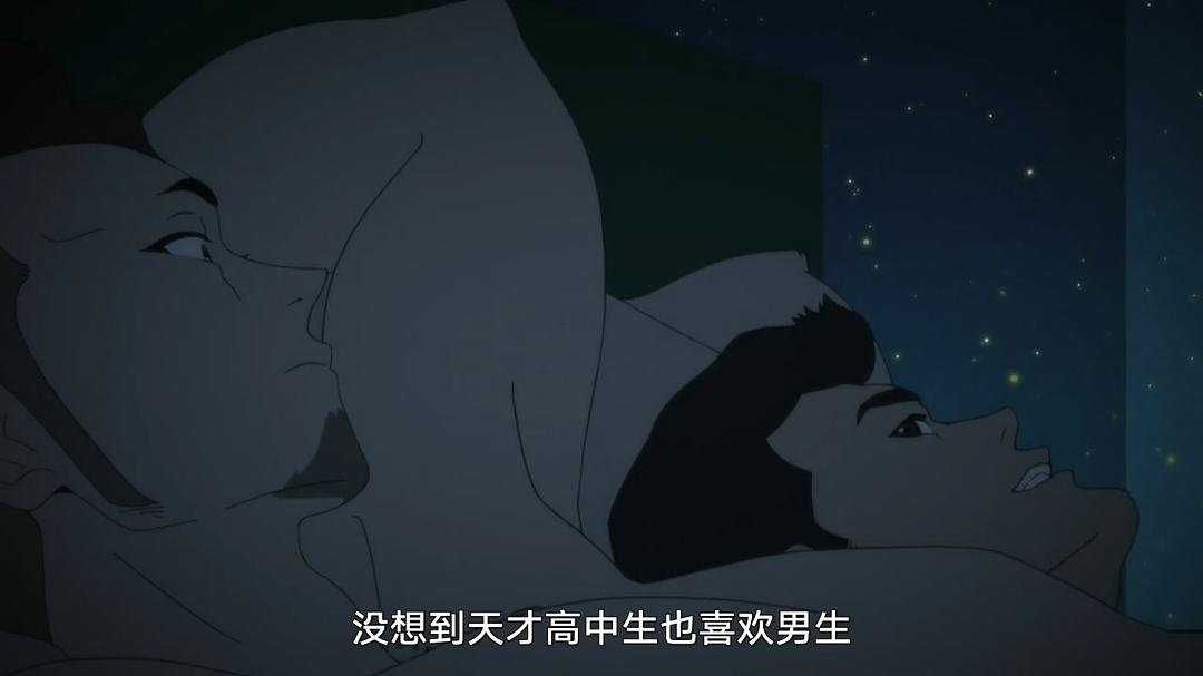 电视剧《恶魔人：哭泣之子  Devilman: Crybaby》（2018日本）--高清BT迅雷资源下载