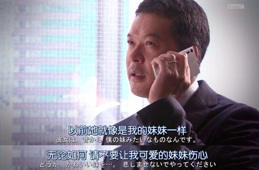 电视剧《我不会让给你  あなたには渡さない》（2018日本）--高清BT迅雷资源下载