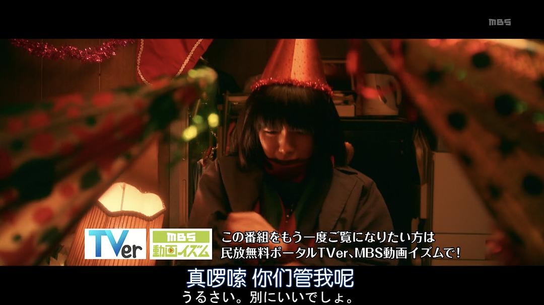 电视剧《洗屋  ルームロンダリング》（2018日本）--高清BT迅雷资源下载