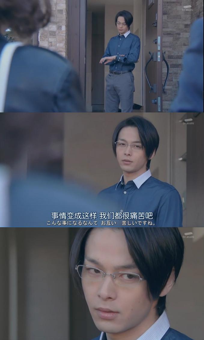 电视剧《假日爱情  ホリデイラブ》（2018日本）--高清BT迅雷资源下载