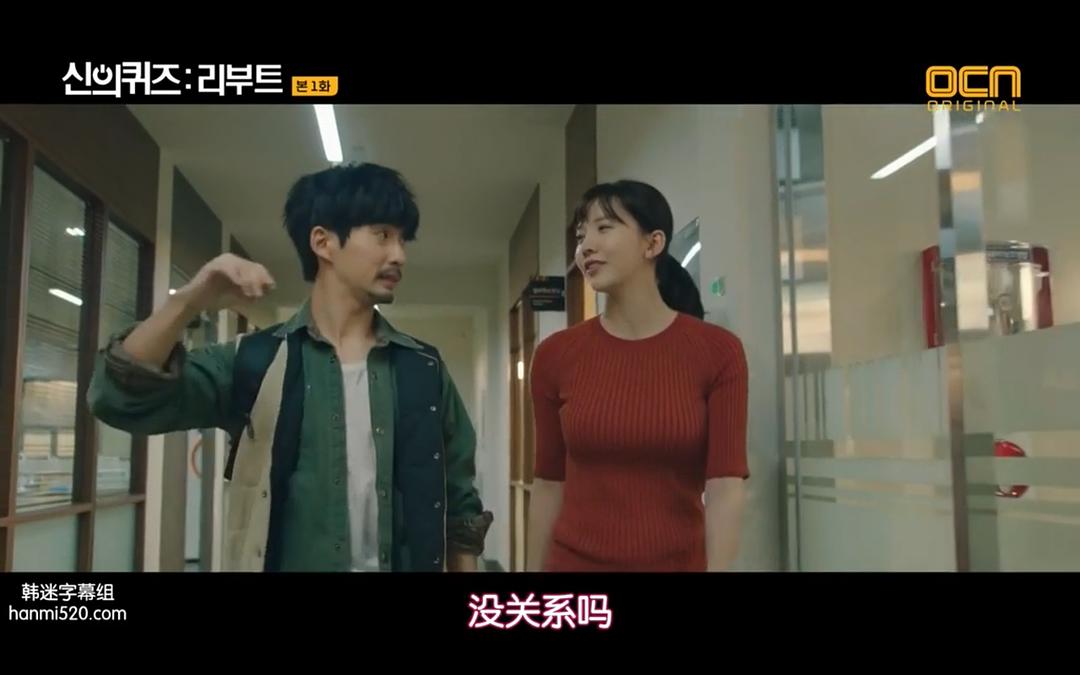 电视剧《神的测验5  신의 퀴즈 시즌5》（2018韩国）--高清BT迅雷资源下载