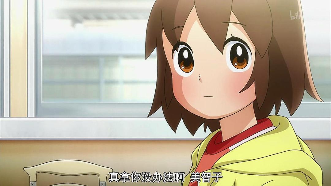 电视剧《老板娘是小学生！  若おかみは小学生！》（2018日本）--高清BT迅雷资源下载