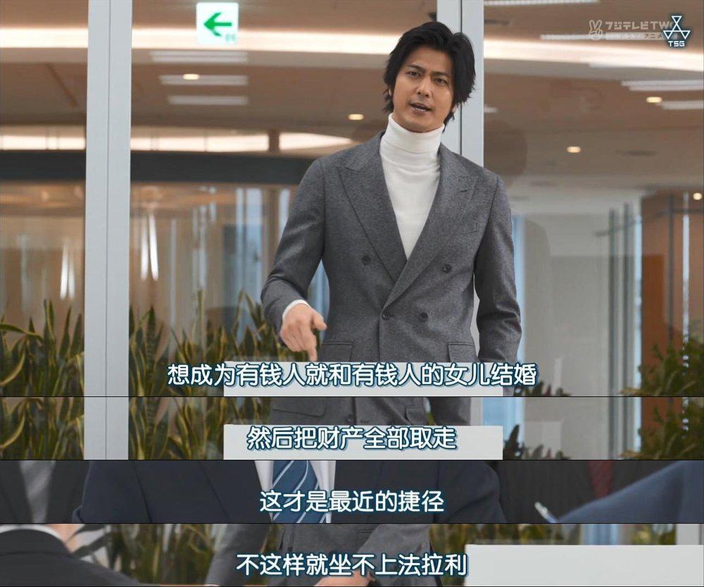 电视剧《黑心公司  ザ・ブラックカンパニー》（2018日本）--高清BT迅雷资源下载