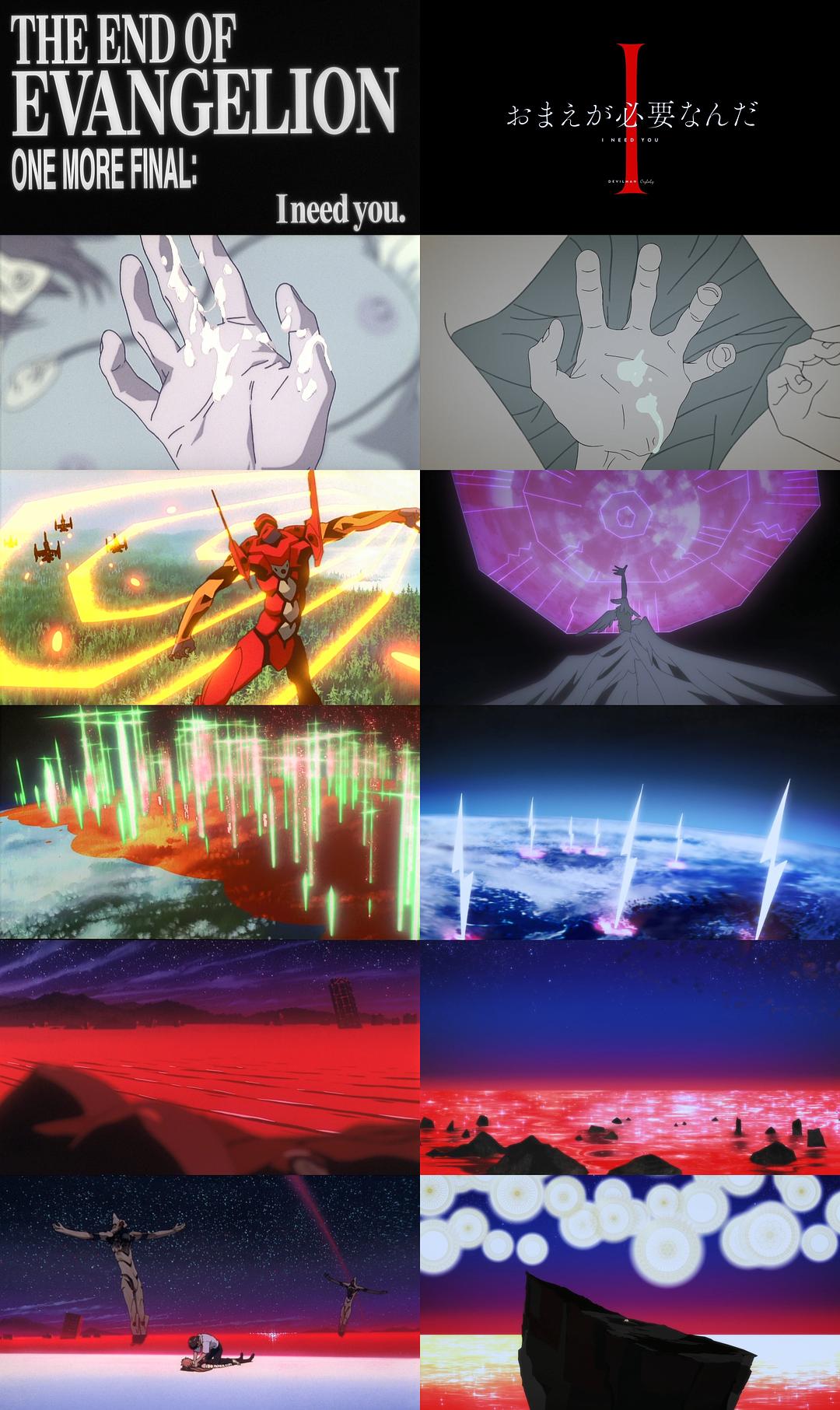 电视剧《恶魔人：哭泣之子  Devilman: Crybaby》（2018日本）--高清BT迅雷资源下载