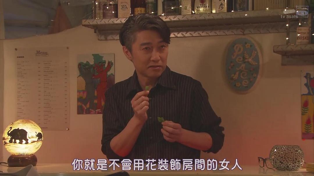 电视剧《再见，江成君  サヨナラ、えなりくん》（2017日本）--高清BT迅雷资源下载