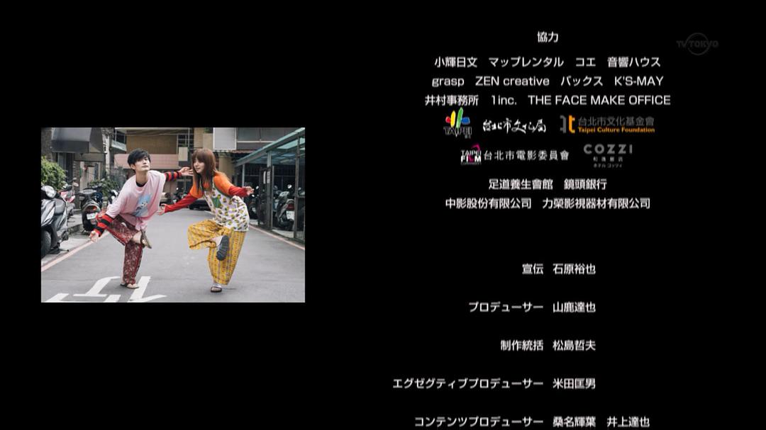 电视剧《旅行者  tourist ツーリスト》（2018日本）--高清BT迅雷资源下载