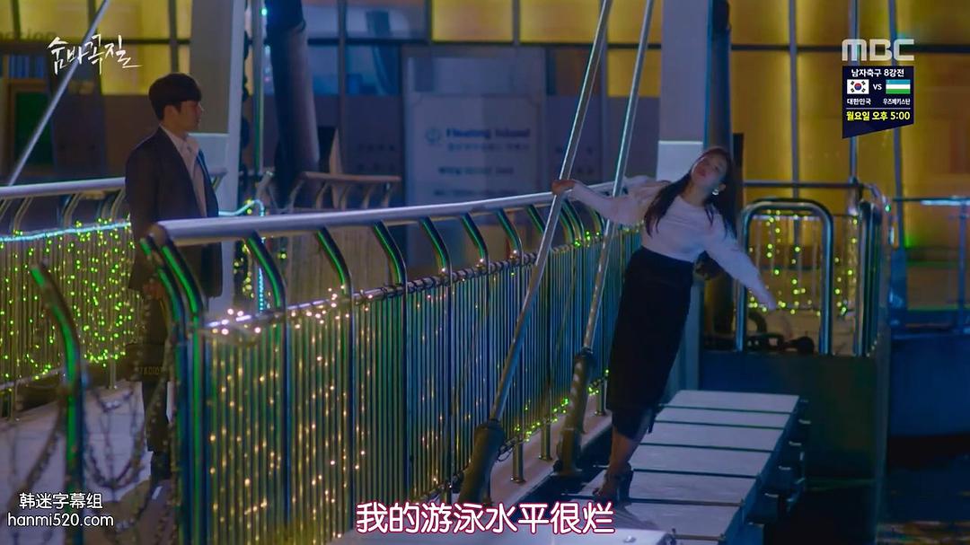 电视剧《捉迷藏  숨바꼭질》（2018韩国）--高清BT迅雷资源下载
