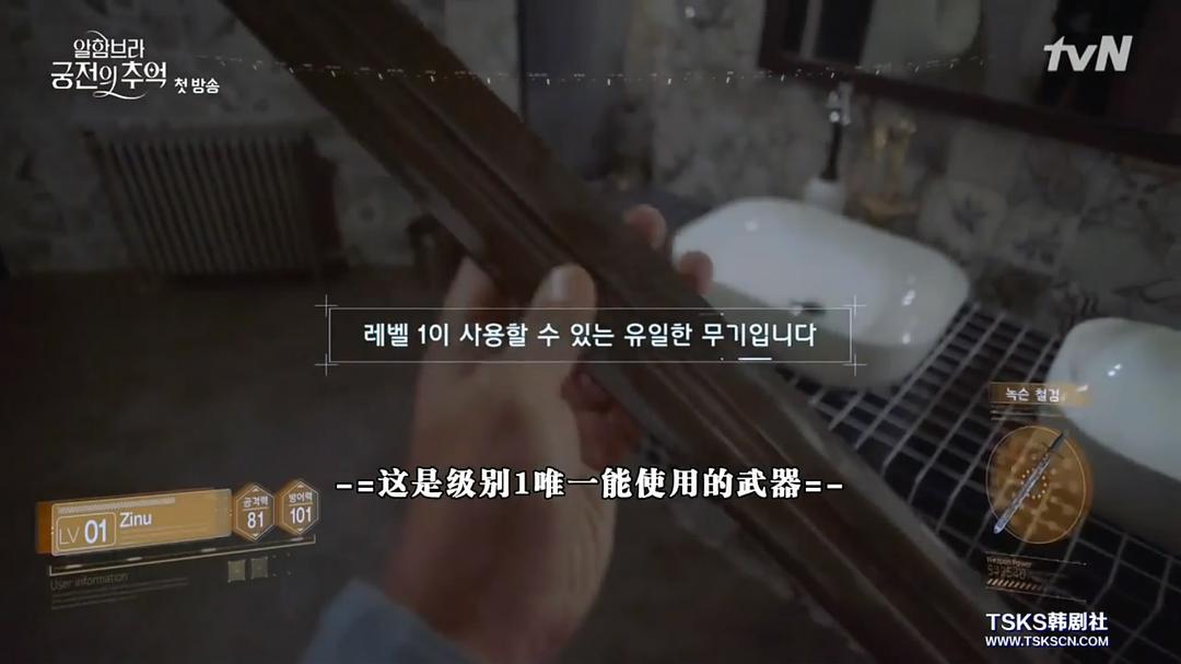 电视剧《阿尔罕布拉宫的回忆  알함브라 궁전의 추억》（2018韩国）--高清BT迅雷资源下载