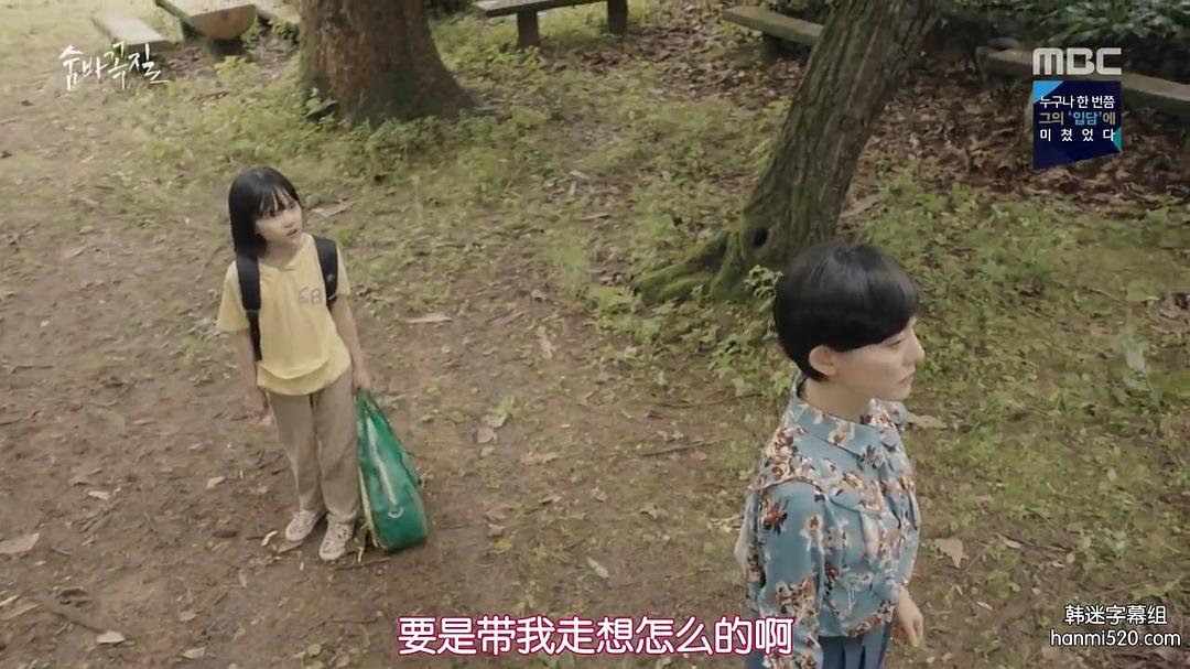 电视剧《捉迷藏  숨바꼭질》（2018韩国）--高清BT迅雷资源下载
