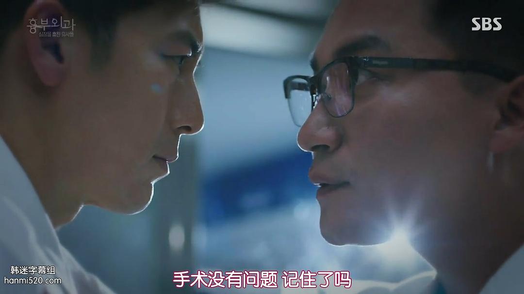 电视剧《胸外科：盗取心脏的医生们  흉부외과：심장을 훔친 의사들》（2018韩国）--高清BT迅雷资源下载