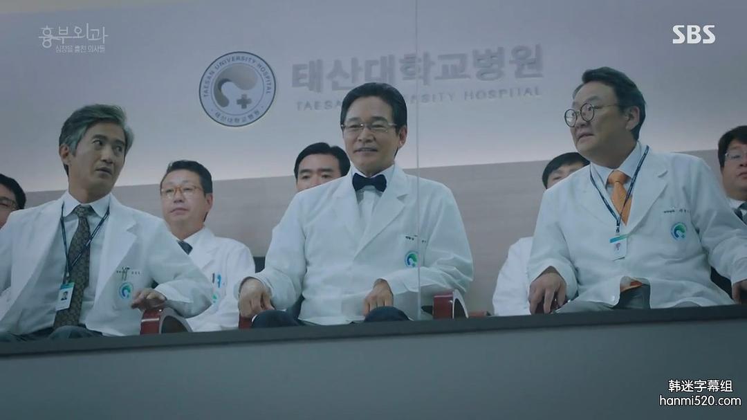 电视剧《胸外科：盗取心脏的医生们  흉부외과：심장을 훔친 의사들》（2018韩国）--高清BT迅雷资源下载