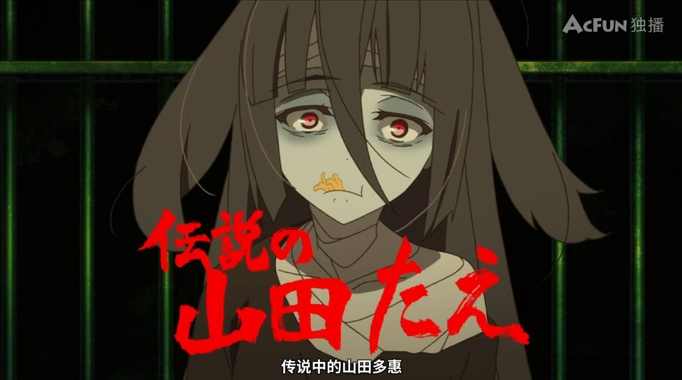 电视剧《佐贺偶像是传奇  ゾンビランドサガ》（2018日本）--高清BT迅雷资源下载