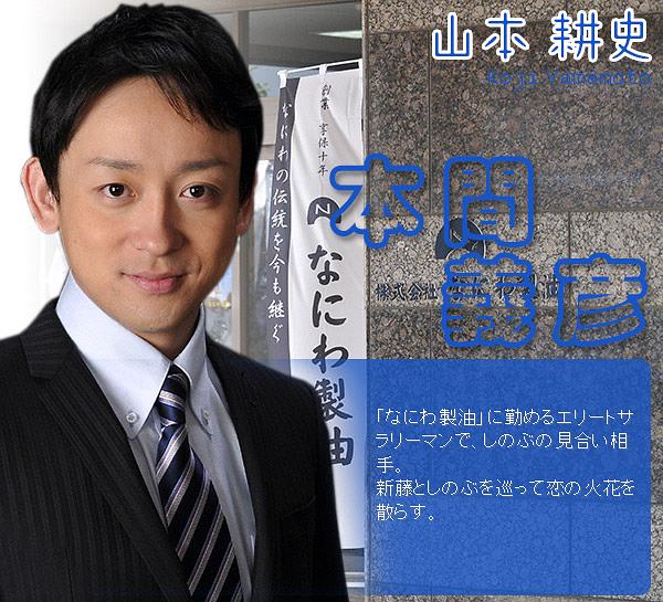 电视剧《浪花少年侦探团  浪花少年探偵団》（2012日本）--高清BT迅雷资源下载
