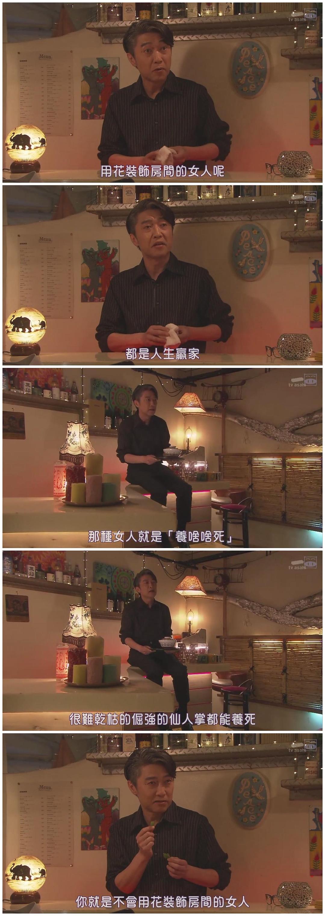 电视剧《再见，江成君  サヨナラ、えなりくん》（2017日本）--高清BT迅雷资源下载