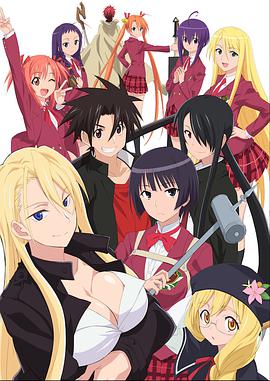 电视剧《悠久持有者：魔法老师涅吉2  UQ HOLDER! ～魔法先生ネギま！2～》（2017日本）--高清BT迅雷资源下载
