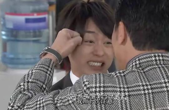 电视剧《代书万万岁  特上カバチ!!》（2010日本）--高清BT迅雷资源下载