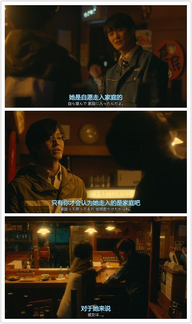 电视剧《宽松世代又如何SP：纯米吟酿纯情篇  ゆとりですがなにか こんなにうれしいことはない》（2017日本）--高清BT迅雷资源下载