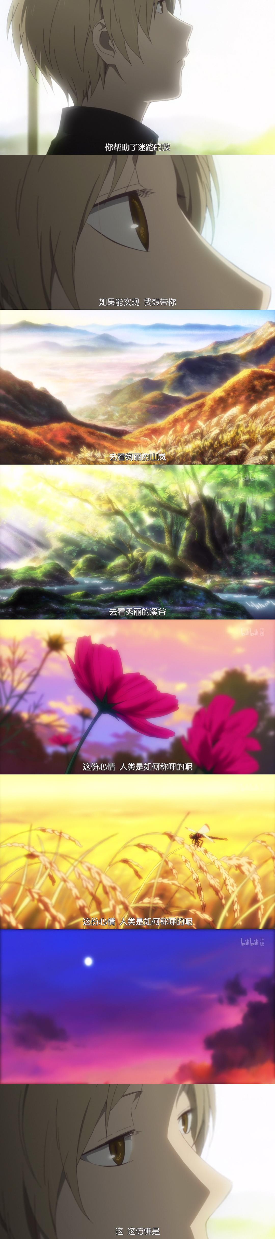 电视剧《夏目友人帐 第五季  夏目友人帳 伍》（2016日本）--高清BT迅雷资源下载