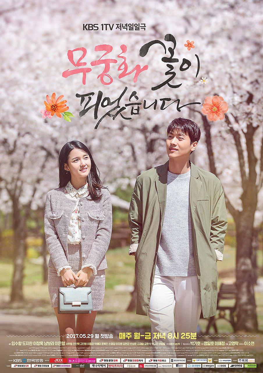 电视剧《无穷花开了  무궁화 꽃이 피었습니다》（2017韩国）--高清BT迅雷资源下载