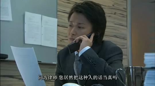 电视剧《代书万万岁  特上カバチ!!》（2010日本）--高清BT迅雷资源下载
