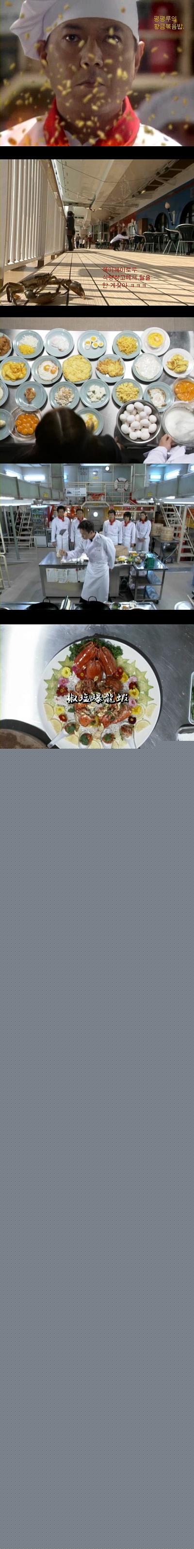 电视剧《热烈的中华饭店  熱烈的中華飯店》（2003日本）--高清BT迅雷资源下载