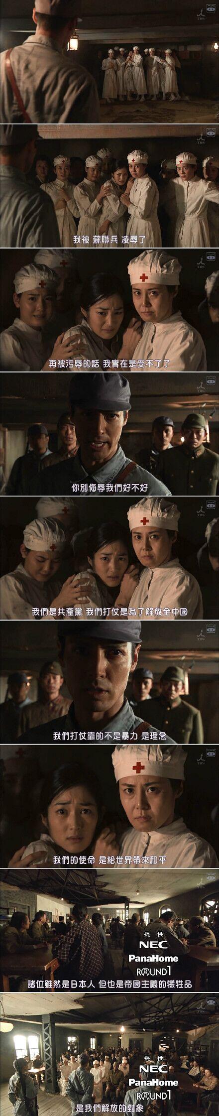 电视剧《红十字：女人们的入伍通知单  レッドクロス～女たちの赤紙～》（2015日本）--高清BT迅雷资源下载