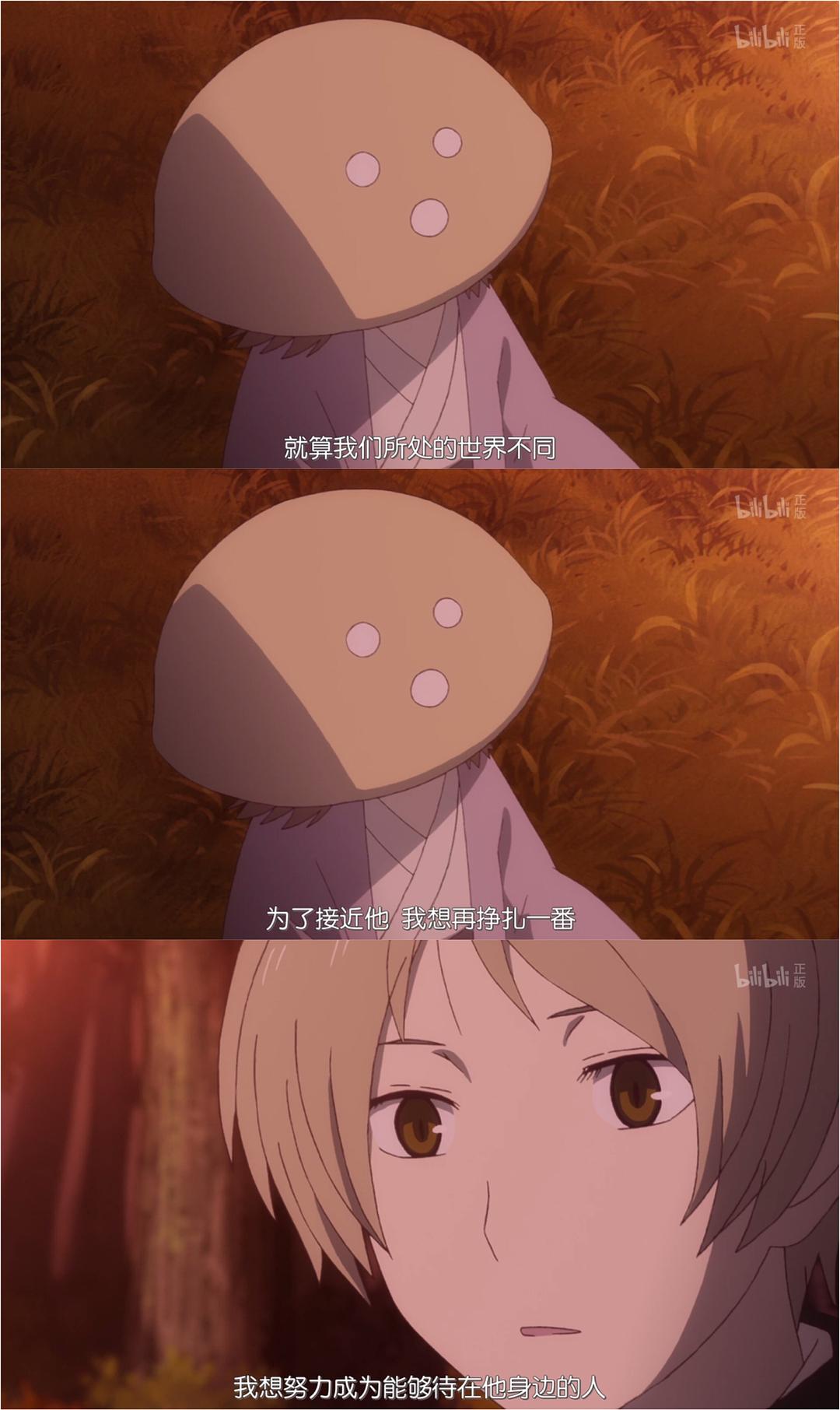 电视剧《夏目友人帐 第五季  夏目友人帳 伍》（2016日本）--高清BT迅雷资源下载