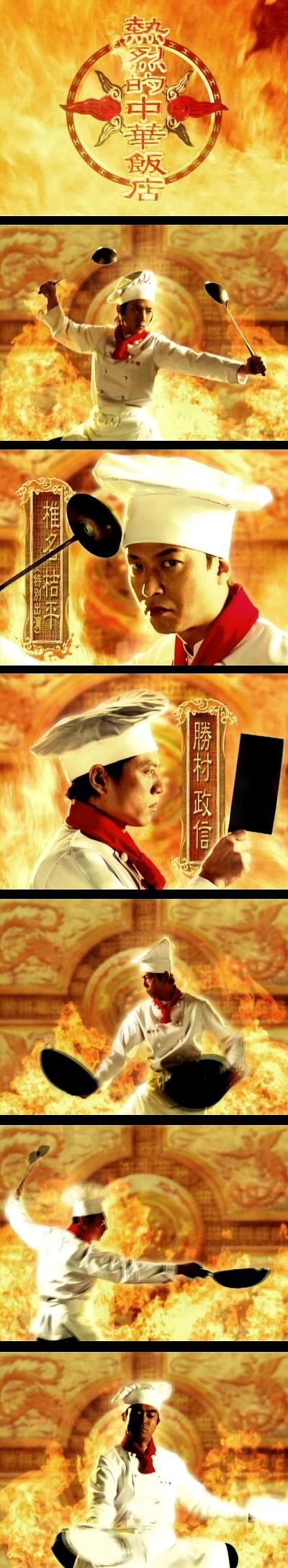 电视剧《热烈的中华饭店  熱烈的中華飯店》（2003日本）--高清BT迅雷资源下载
