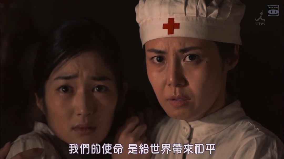 电视剧《红十字：女人们的入伍通知单  レッドクロス～女たちの赤紙～》（2015日本）--高清BT迅雷资源下载
