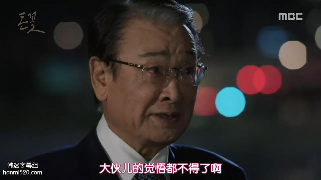 电视剧《金钱之花  돈꽃》（2017韩国）--高清BT迅雷资源下载