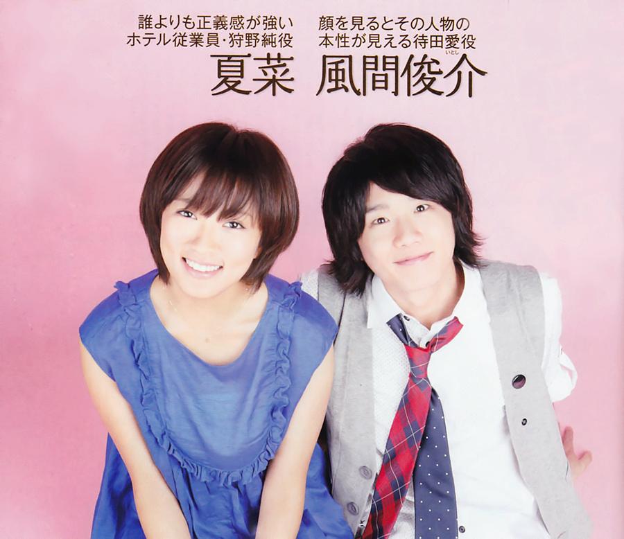 电视剧《纯与爱  純と愛》（2012日本）--高清BT迅雷资源下载