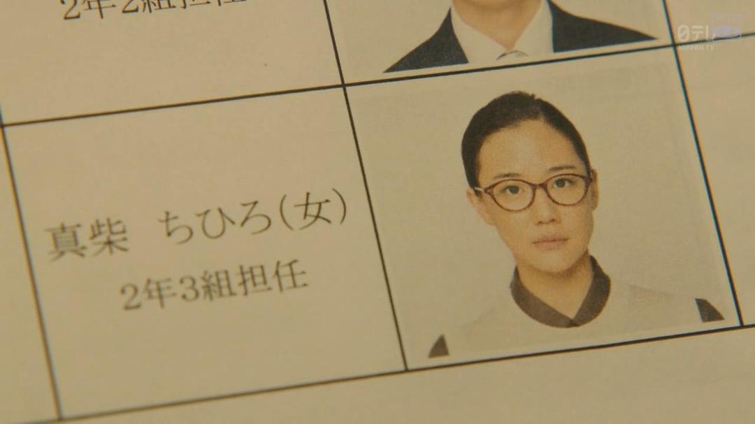 电视剧《不过是先出生的我 先に生まれただけの僕》(2017日本)--高清BT迅雷资源下载 电视剧《不过是先出生的我 先に生まれただけの僕》(2017日本)--高清BT迅雷资源下载
