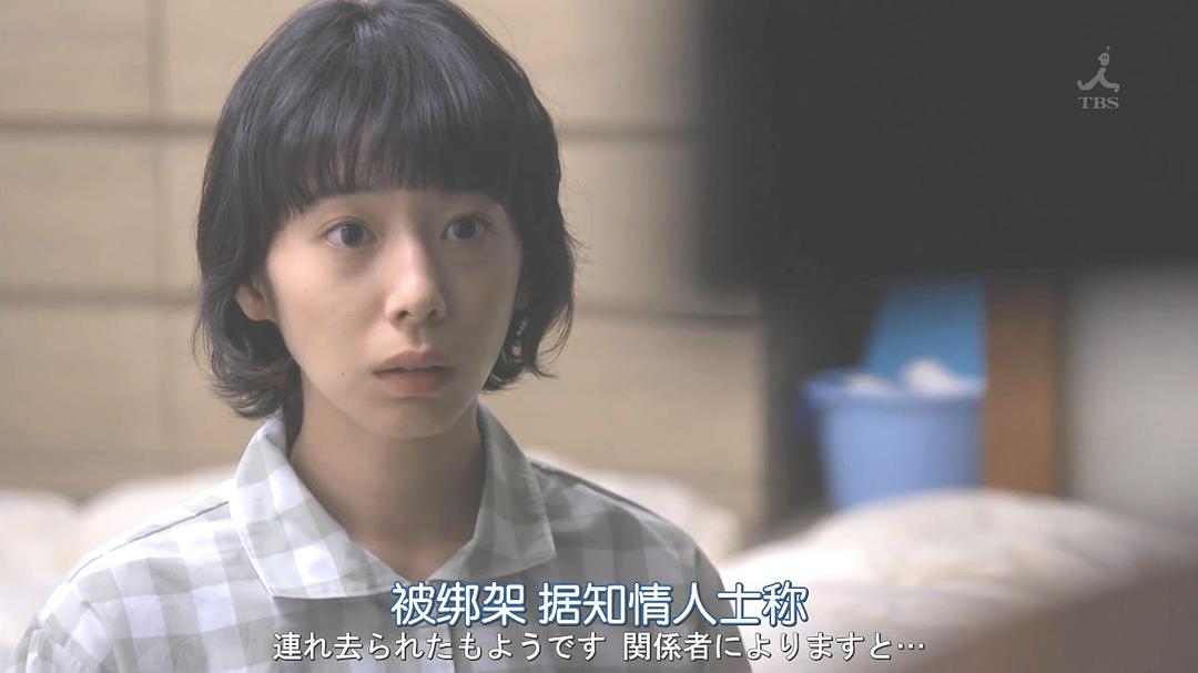 电视剧《监狱的公主大人 監獄のお姫さま》(2017日本)--高清BT迅雷资源下载 电视剧《监狱的公主大人 監獄のお姫さま》(2017日本)--高清BT迅雷资源下载