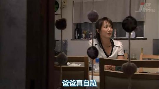 电视剧《FIVE》（2008日本）--高清BT迅雷资源下载