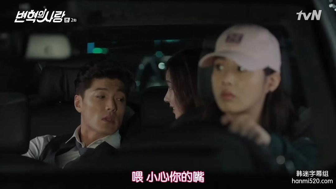 电视剧《卞赫的爱情 변혁의 사랑》(2017韩国)--高清BT迅雷资源下载 电视剧《卞赫的爱情 변혁의 사랑》(2017韩国)--高清BT迅雷资源下载