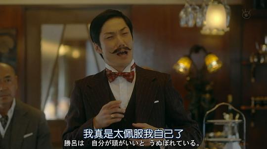 电视剧《东方快车谋杀案  オリエント急行殺人事件》（2015日本）--高清BT迅雷资源下载