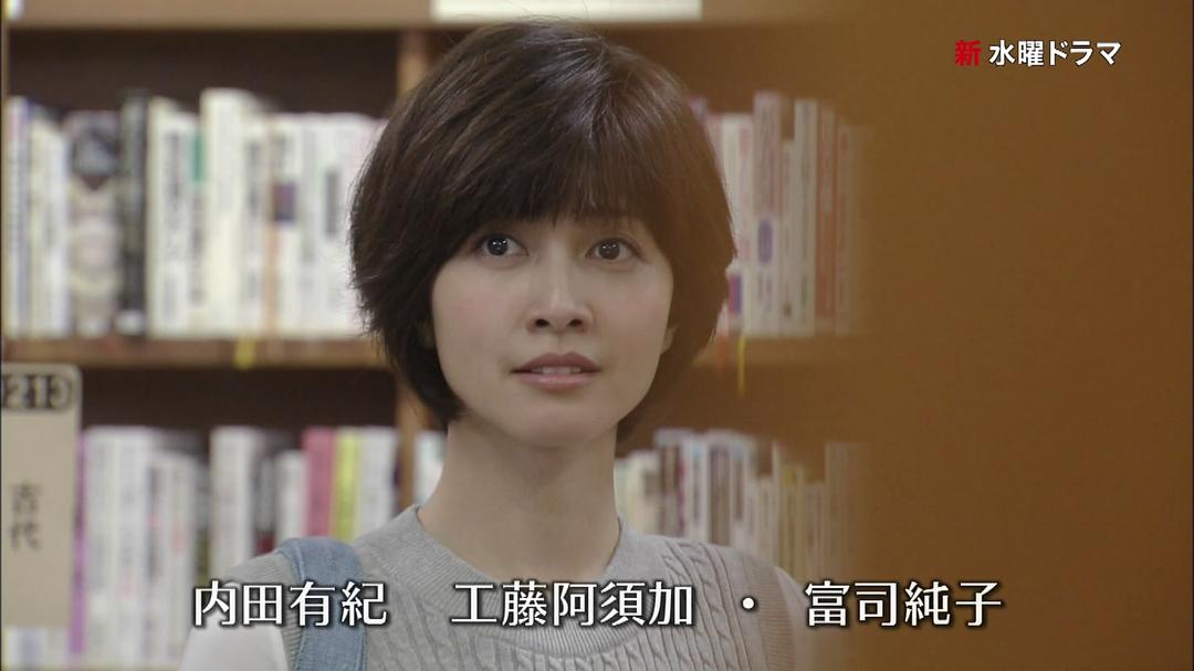 电视剧《伪装夫妇  偽装の夫婦》（2015日本）--高清BT迅雷资源下载