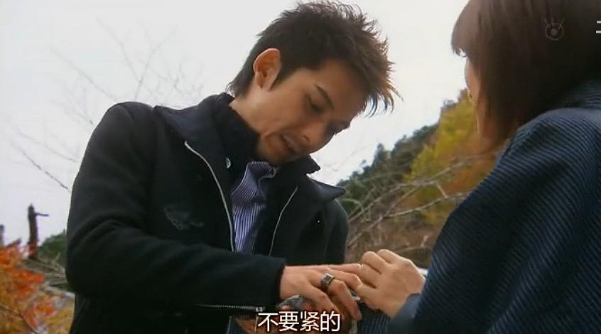 电视剧《公主与青蛙  セレブと贫乏太郎》（2008日本）--高清BT迅雷资源下载