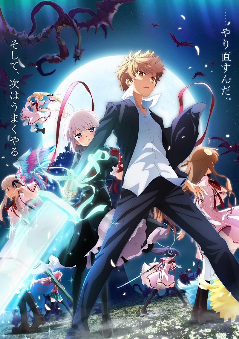 电视剧《Rewrite 第二季 Moon篇/Terra篇  Rewrite 2nd シーズン Moon編 / Terra編》（2017日本）--高清BT迅雷资源下载