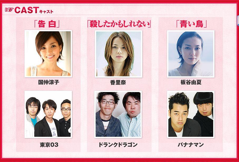 电视剧《搞笑女演员》（2010日本）--高清BT迅雷资源下载