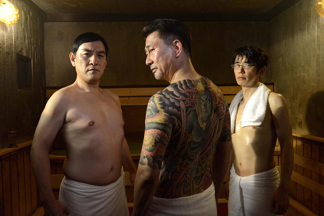 电视剧《三恶棍：金光闪闪  きんぴか》（2016日本）--高清BT迅雷资源下载
