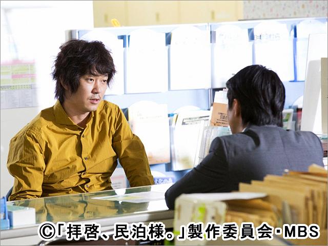 电视剧《拜启，民宿大人  拝啓、民泊様。》（2016日本）--高清BT迅雷资源下载