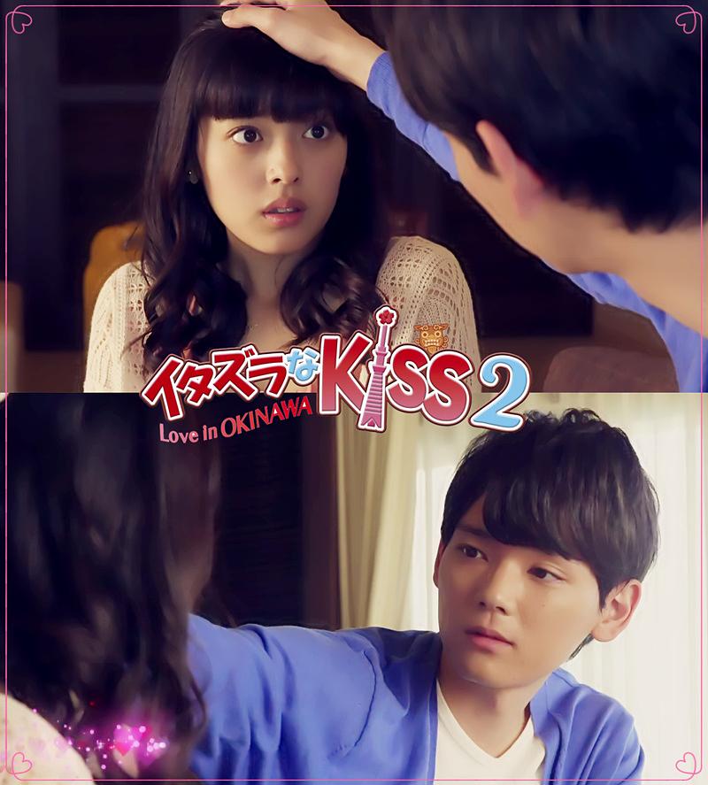 电视剧《一吻定情2  イタズラなKiss2～Love in TOKYO》（2014日本）--高清BT迅雷资源下载