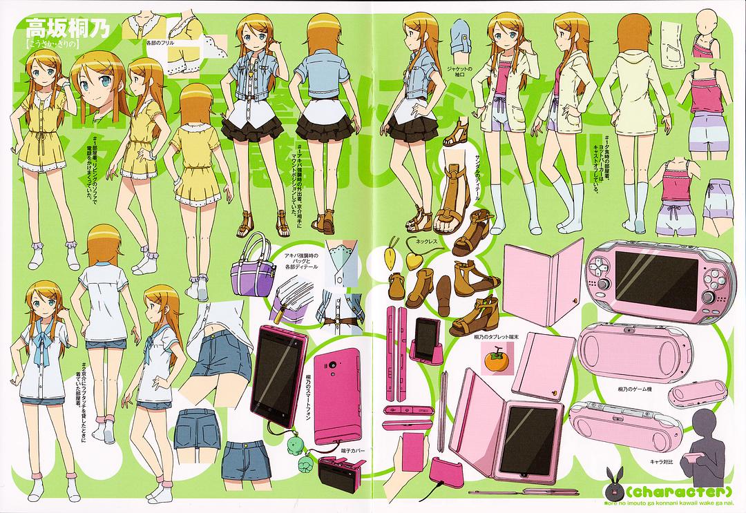 电视剧《我的妹妹哪有这么可爱 第二季  俺の妹がこんなに可愛いわけがない。》（2013日本）--高清BT迅雷资源下载