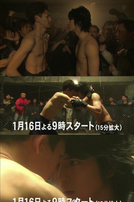 电视剧《幸运七人组  ラッキーセブン》（2012日本）--高清BT迅雷资源下载