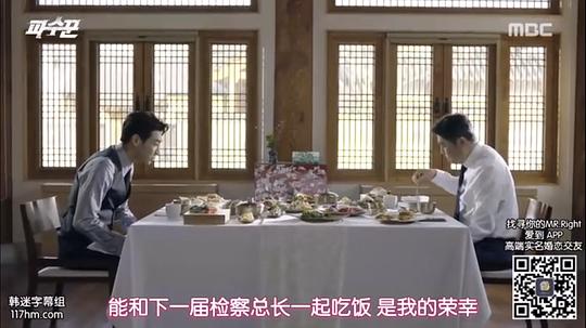 电视剧《守望者  파수꾼》（2017韩国）--高清BT迅雷资源下载